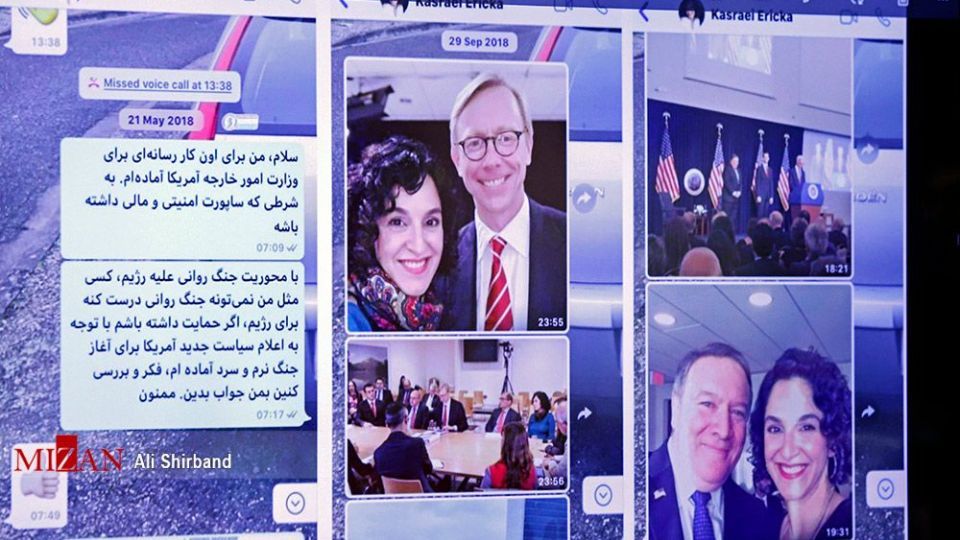 پنجمین جلسه رسیدگی به اتهامات روح الله زم