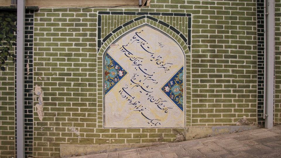  در فراق یار   