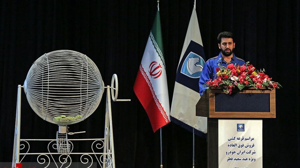 مراسم قرعه‌کشی فروش فوق‌العاده محصولات ایران خودرو