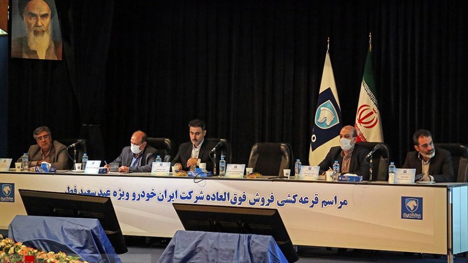 مراسم قرعه‌کشی فروش فوق‌العاده محصولات ایران خودرو