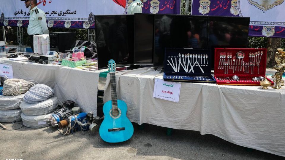 طرح کاشف پلیس آگاهی تهران