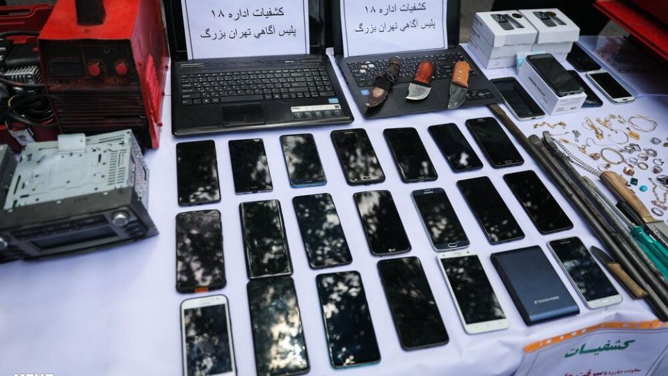 طرح کاشف پلیس آگاهی تهران