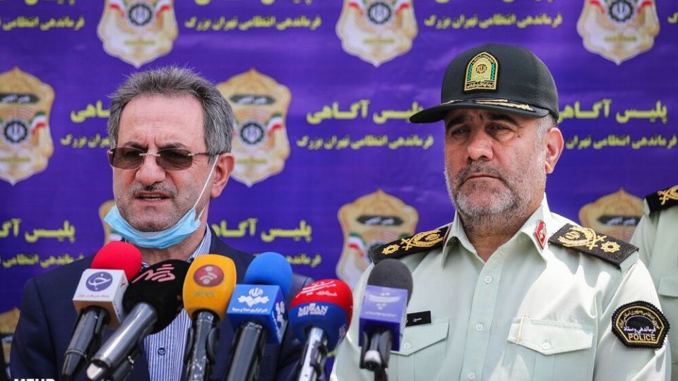 طرح کاشف پلیس آگاهی تهران