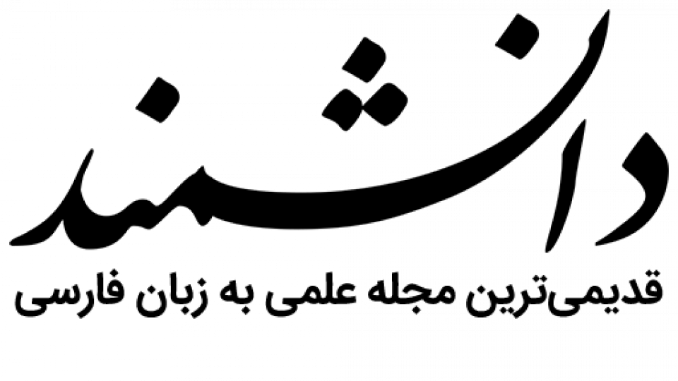 گزارشی تأسفآور درباره پدیدهای شرمآور گزارشی تأسفآور درباره پدیدهای شرمآور