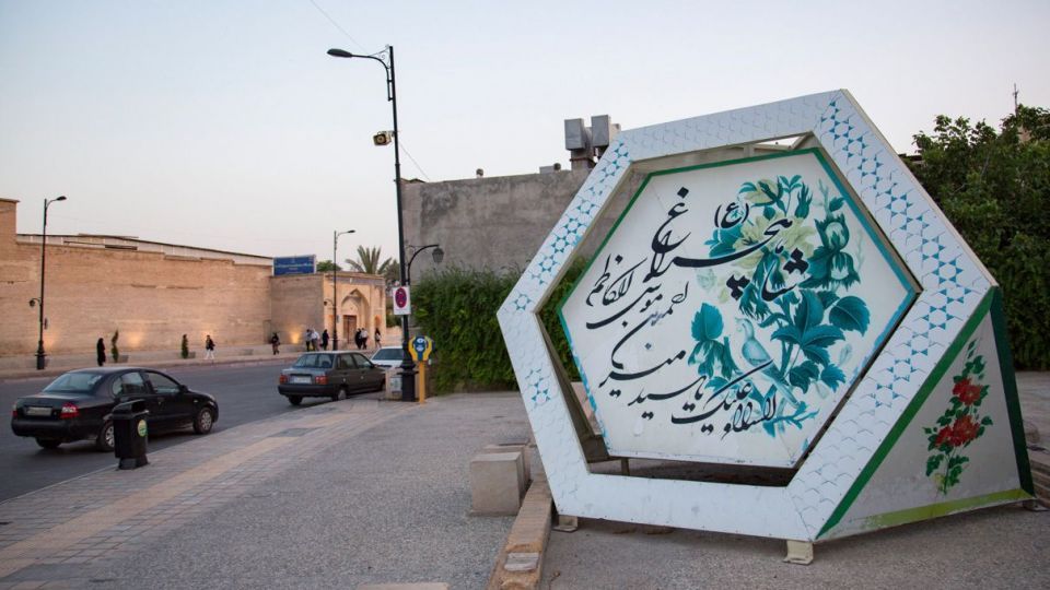 روز بزرگداشت شاهچراغ روز بزرگداشت شاهچراغ