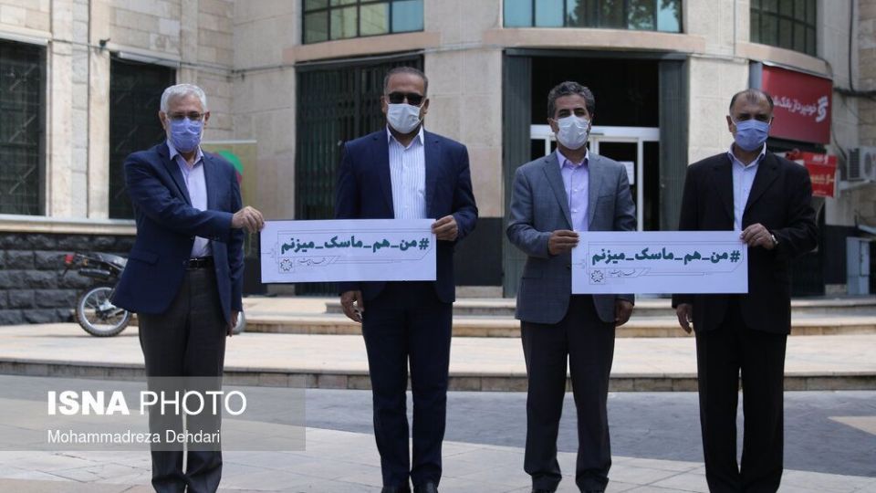 اجرای کمپین من هم ماسک می‌زنم