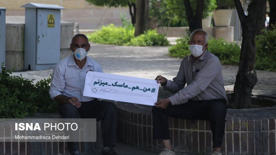 اجرای کمپین من هم ماسک می‌زنم