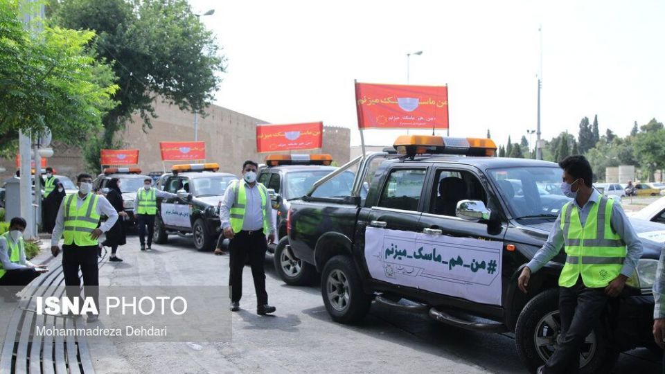 اجرای کمپین من هم ماسک می‌زنم