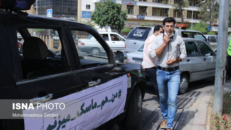 اجرای کمپین من هم ماسک می‌زنم