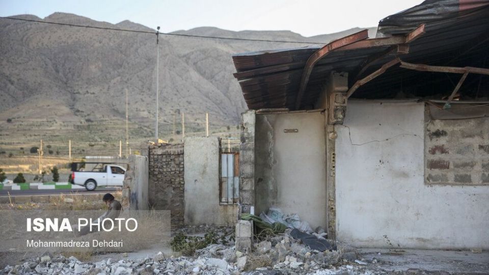 کمپ معالی‌آباد شیراز