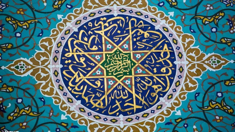 شکوه معماری اسلامی ایرانی در مسجد اعظم قم