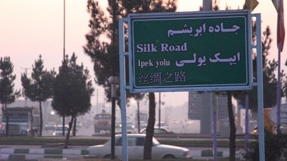ایران و چین ؛ رابطهای هزار ساله پشتوانه یک همکاری ۲۵ ساله ایران و چین ؛ رابطهای هزار ساله پشتوانه یک همکاری ۲۵ ساله