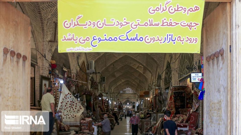 رشد نسبی رعایت پروتکلهای بهداشتی در برخی استانها رشد نسبی رعایت پروتکلهای بهداشتی در برخی استانها