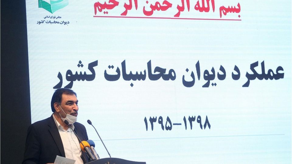 آئین تکریم و معارفه رئیس و دادستان دیوان محاسبات کشور