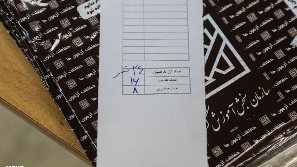  اولین آزمون کرونایی کشور