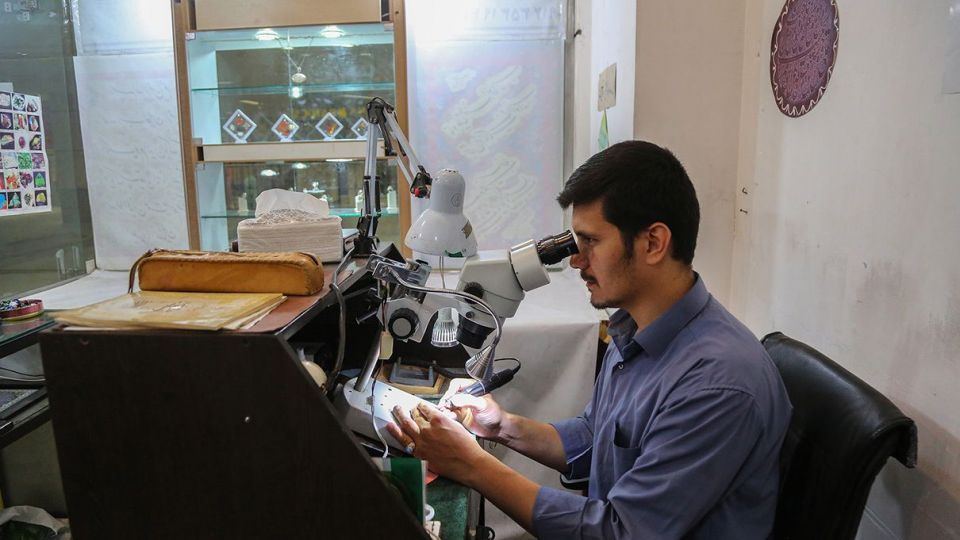  شهر ملی انگشتر