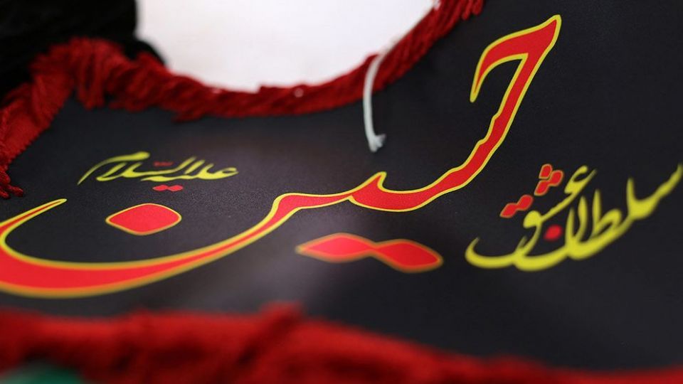 پایانی بر یک مجادله درباره عزاداری محرم امسال