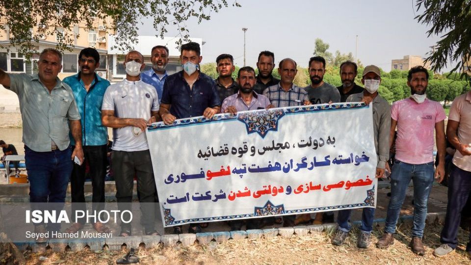 اعتراضات کارگران هفت‌تپه در حضور سه نماینده مجلس 