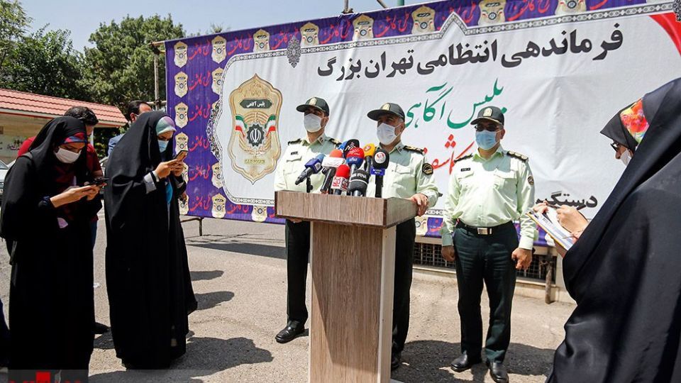 سومین مرحله از طرح کاشف