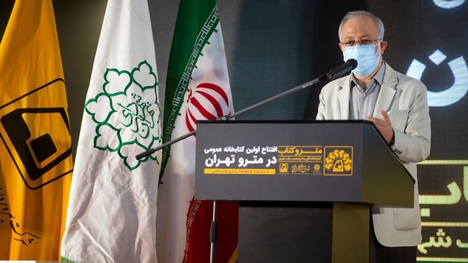 افتتاح اولین کتابخانه عمومی در مترو تهران