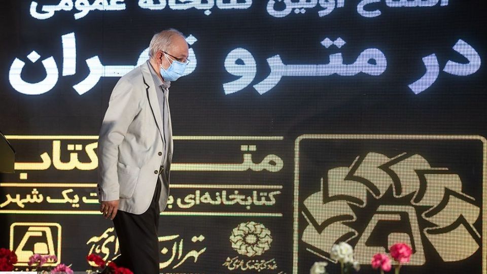 افتتاح اولین کتابخانه عمومی در مترو تهران