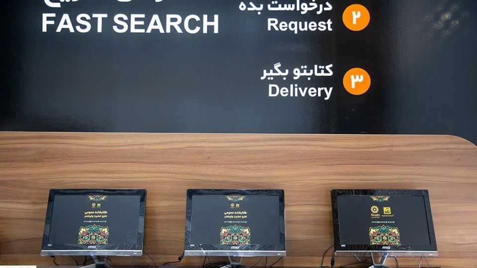 افتتاح اولین کتابخانه عمومی در مترو تهران