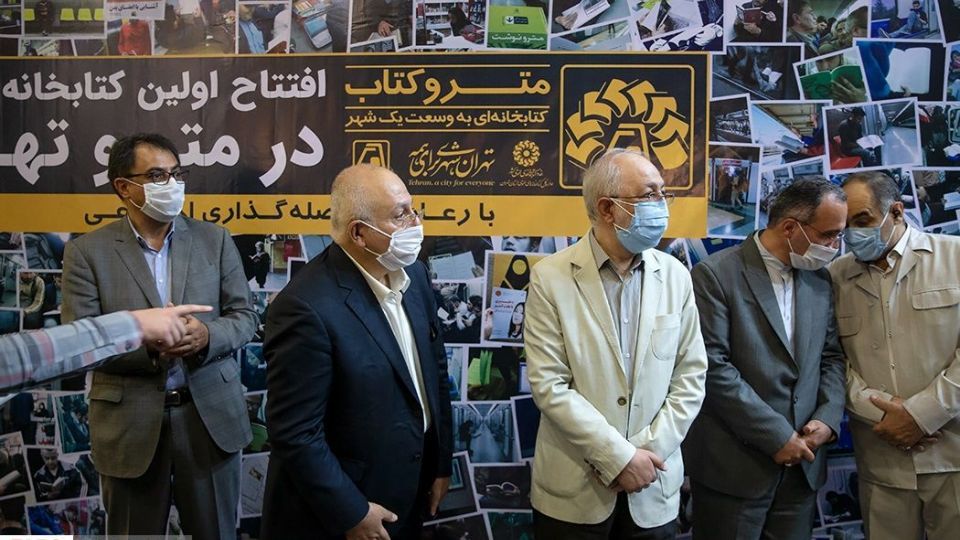 افتتاح اولین کتابخانه عمومی در مترو تهران