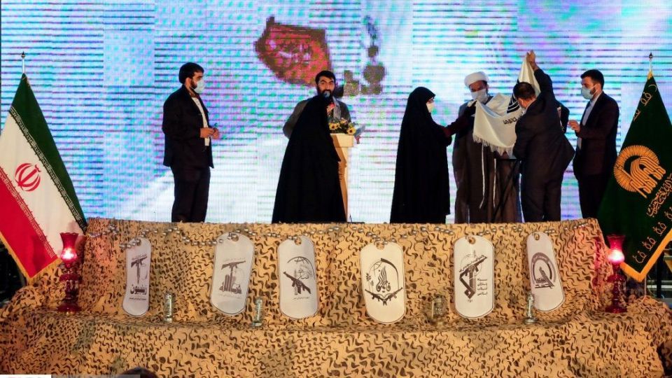 همایش بین المللی لشکر فاطمیون