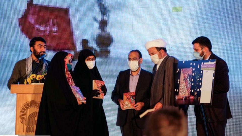 همایش بین المللی لشکر فاطمیون