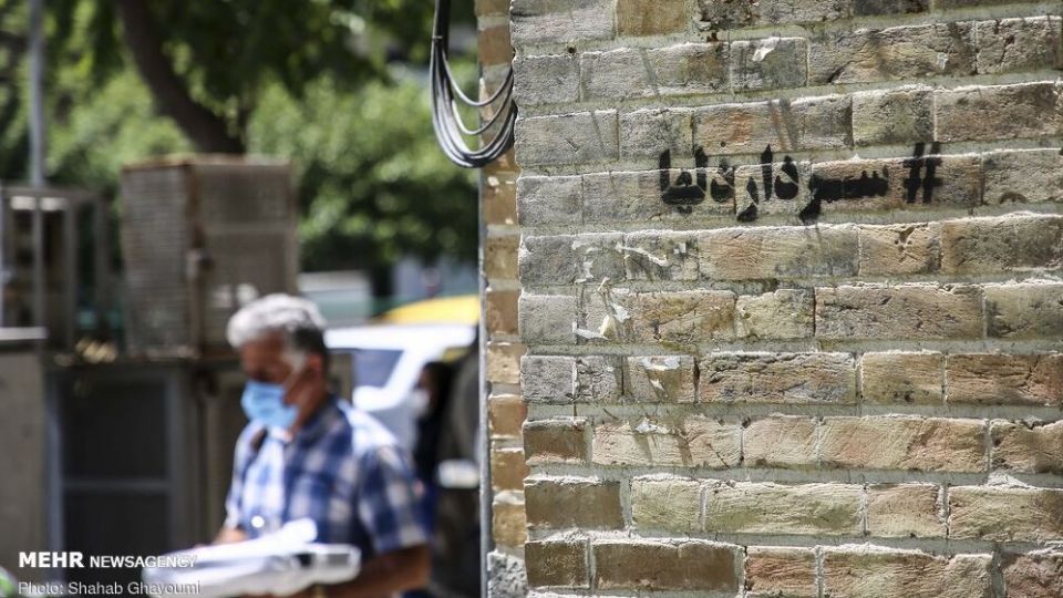 به یاد سردار 