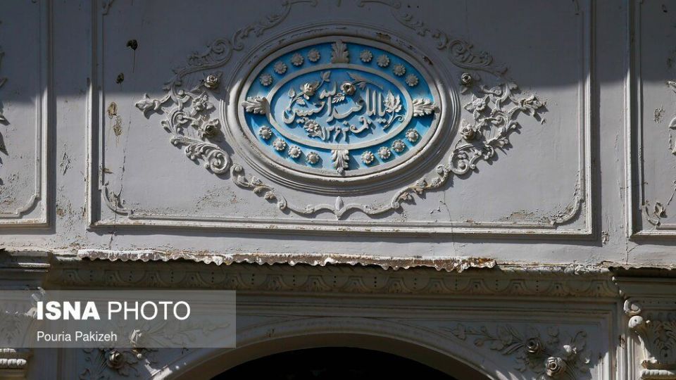 ایران زیباست؛ تکیه "بیگلربیگی"