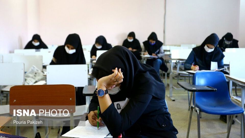 دومین روز کنکور سراسری ۹۹