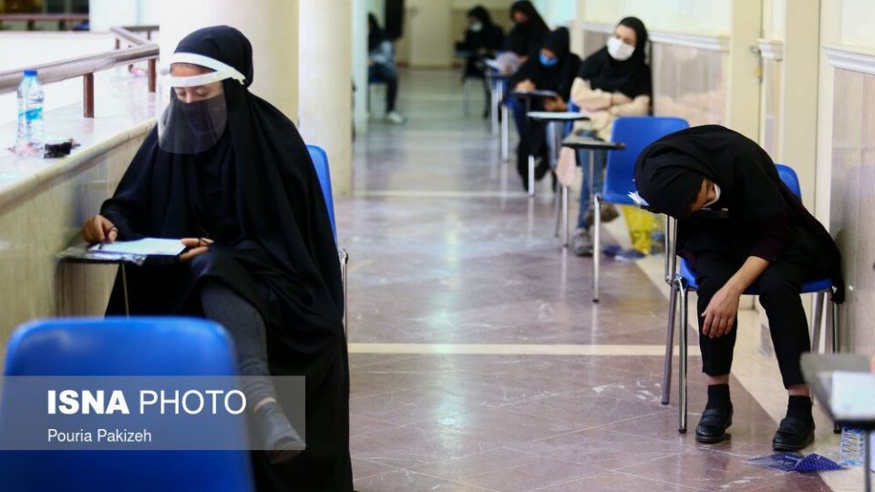 دومین روز کنکور سراسری ۹۹