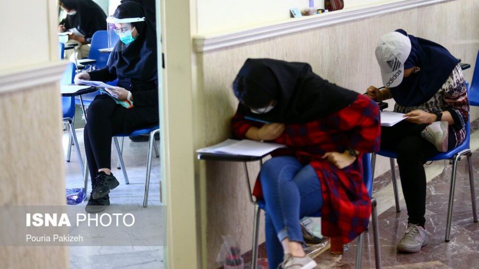 دومین روز کنکور سراسری ۹۹