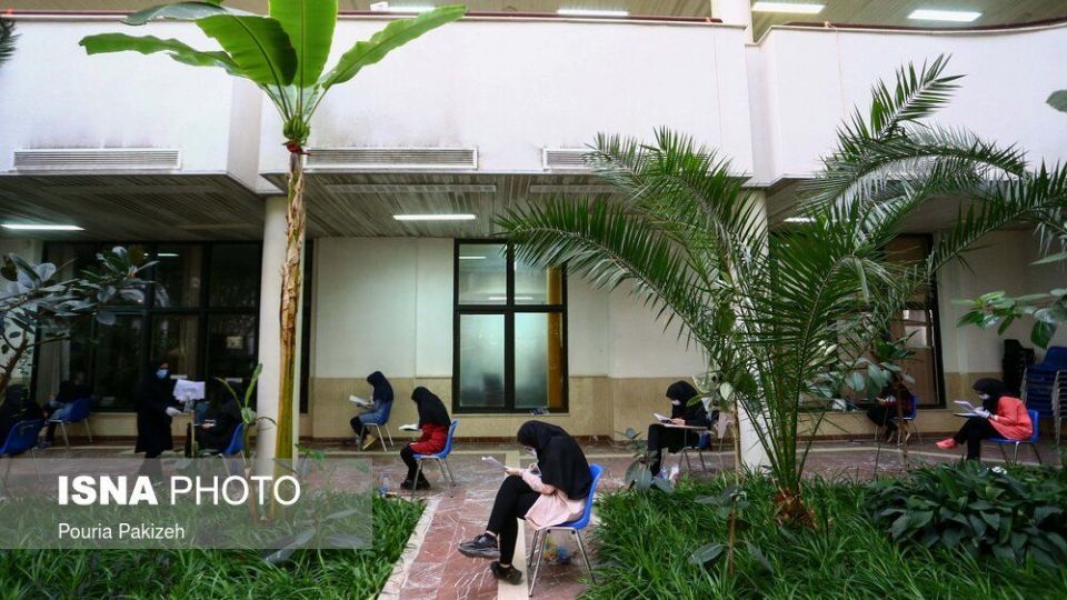 دومین روز کنکور سراسری ۹۹