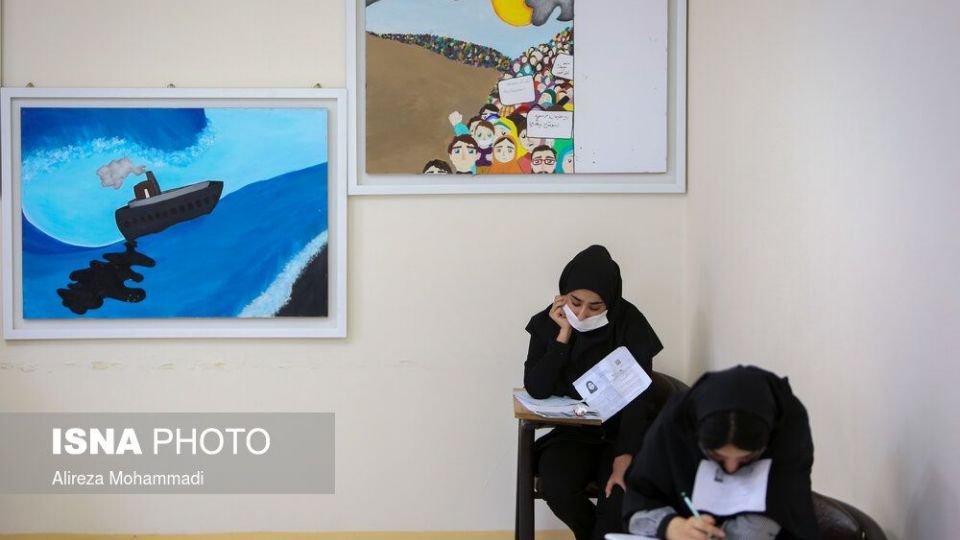 دومین روز کنکور سراسری ۹۹