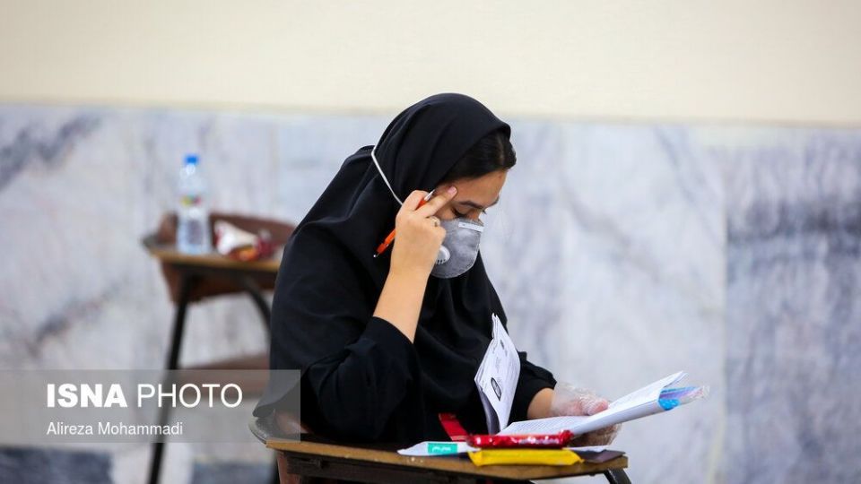 دومین روز کنکور سراسری ۹۹