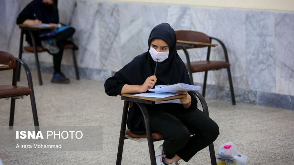 دومین روز کنکور سراسری ۹۹