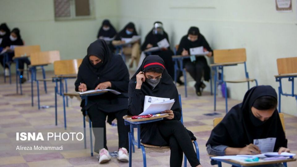 دومین روز کنکور سراسری ۹۹