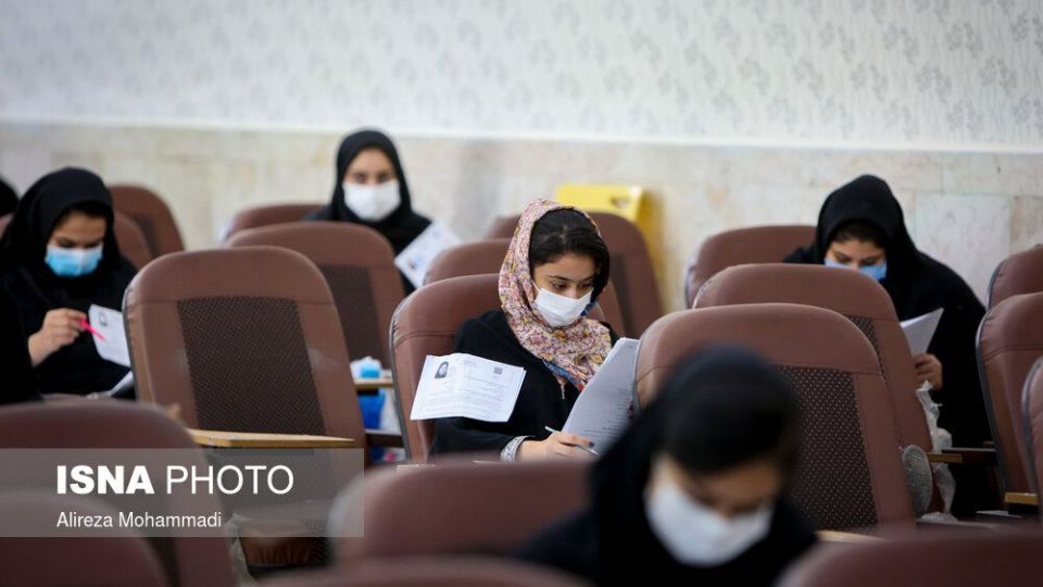 دومین روز کنکور سراسری ۹۹