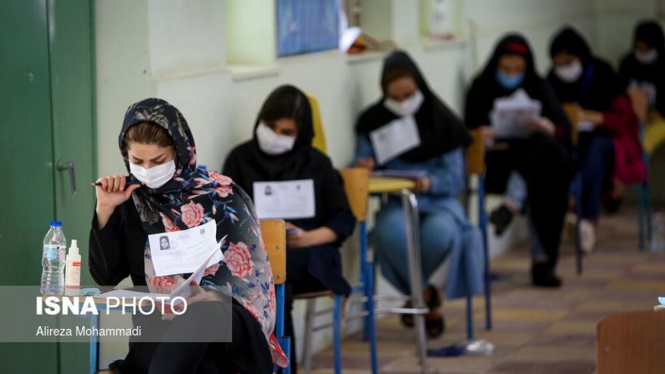 دومین روز کنکور سراسری ۹۹