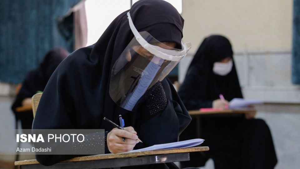 دومین روز کنکور سراسری ۹۹