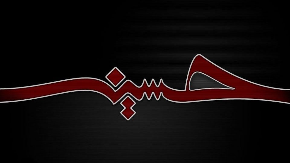 دفن پیکر پاک امام حسین (ع) چگونه اتفاق افتاد؟ دفن پیکر پاک امام حسین (ع) چگونه اتفاق افتاد؟