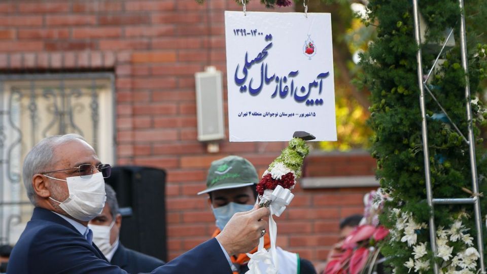 آغاز سال تحصیلی ۹۹