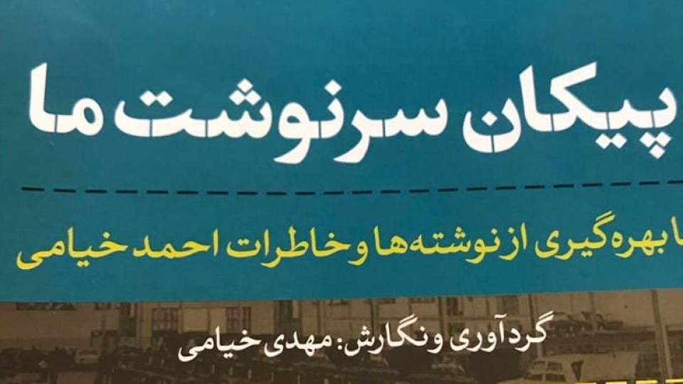 حق توحش حق توحش