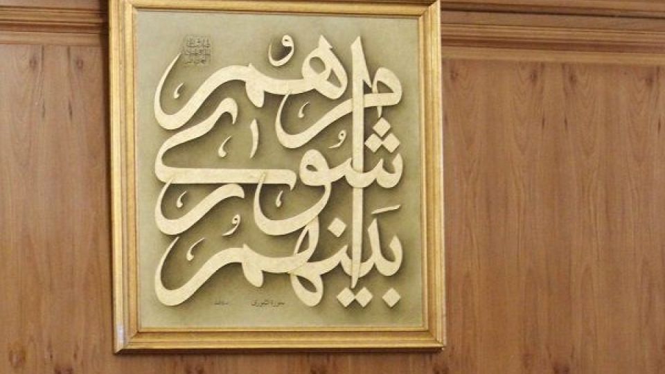 چرا مجلس به نقش نظارتی خود در مورد شوراهای اسلامی شهر و روستا عمل نمیکند!؟ چرا مجلس به نقش نظارتی خود در مورد شوراهای اسلامی شهر و روستا عمل نمیکند!؟