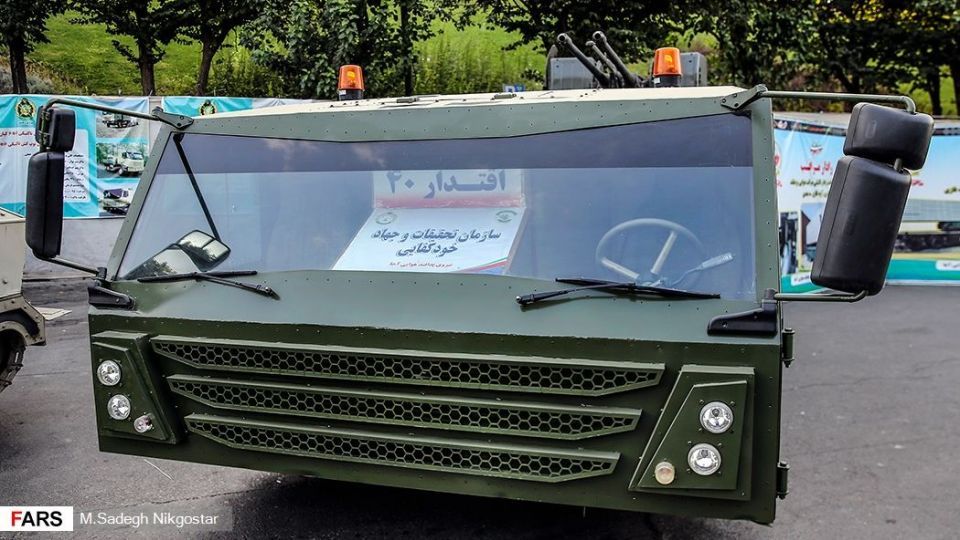 نمایشگاه ملی دست آوردهای دفاع مقدس و مقاومت