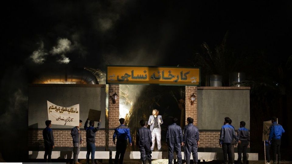 محشر در پارک ارم