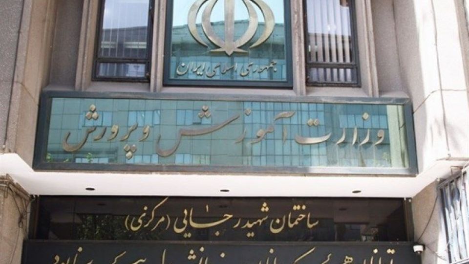 دستورالعمل صدور ابلاغ تدریس و استخدام پیمانی پذیرفتهشدگان در آزمون استخدامی وزارت آموزش و پرورش دستورالعمل صدور ابلاغ تدریس و استخدام پیمانی پذیرفتهشدگان در آزمون استخدامی وزارت آموزش و پرورش