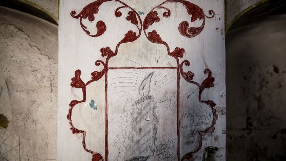 پشت پرده میدان امام اصفهان